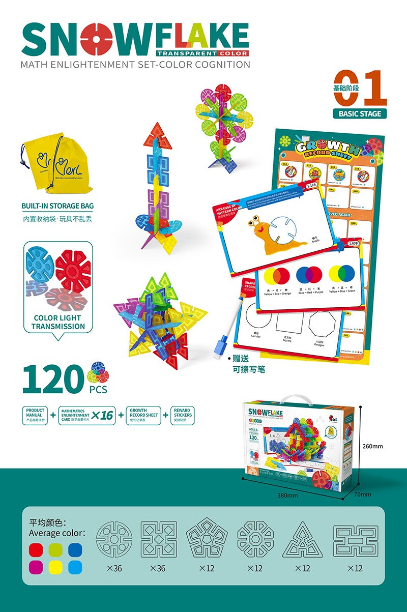 Blocks Toy - SnowFlake, 120 Pcs