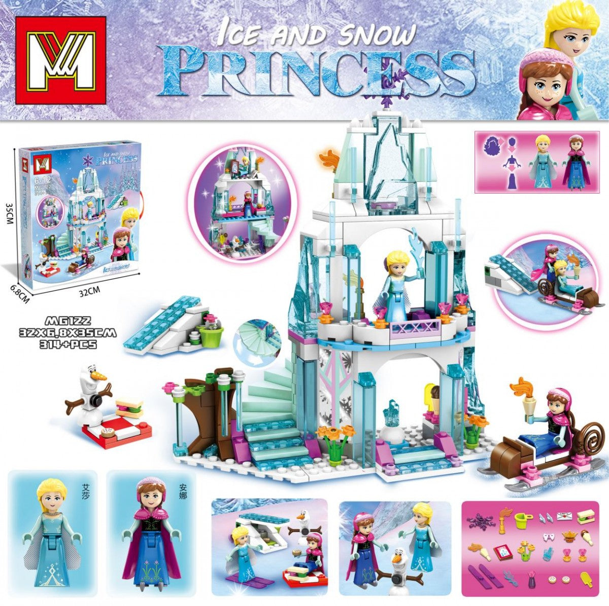 MG LEGO - Ice And Snow Princess Building Block 314+pcs