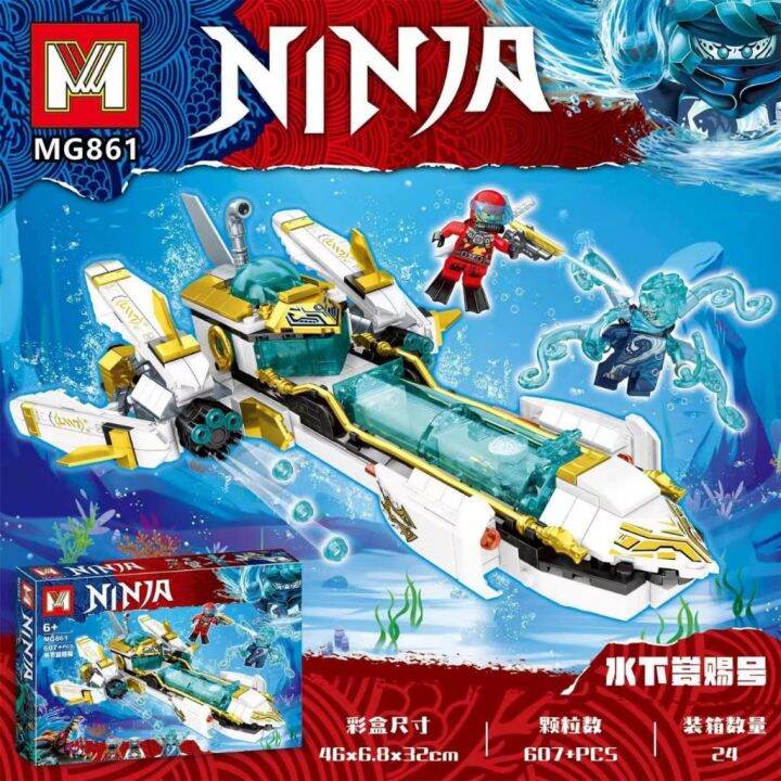 MG LEGO - Ninja Building Block 607+pcs