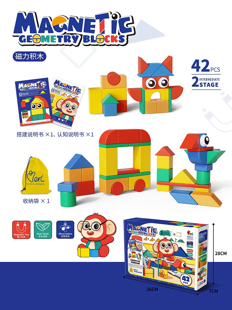 Blocks Toy - 42 Pcs Diy Magnetic And Blocks