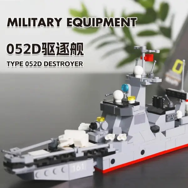 WANGE - MILITARY EQUIPMENT Type 052D Destroyer