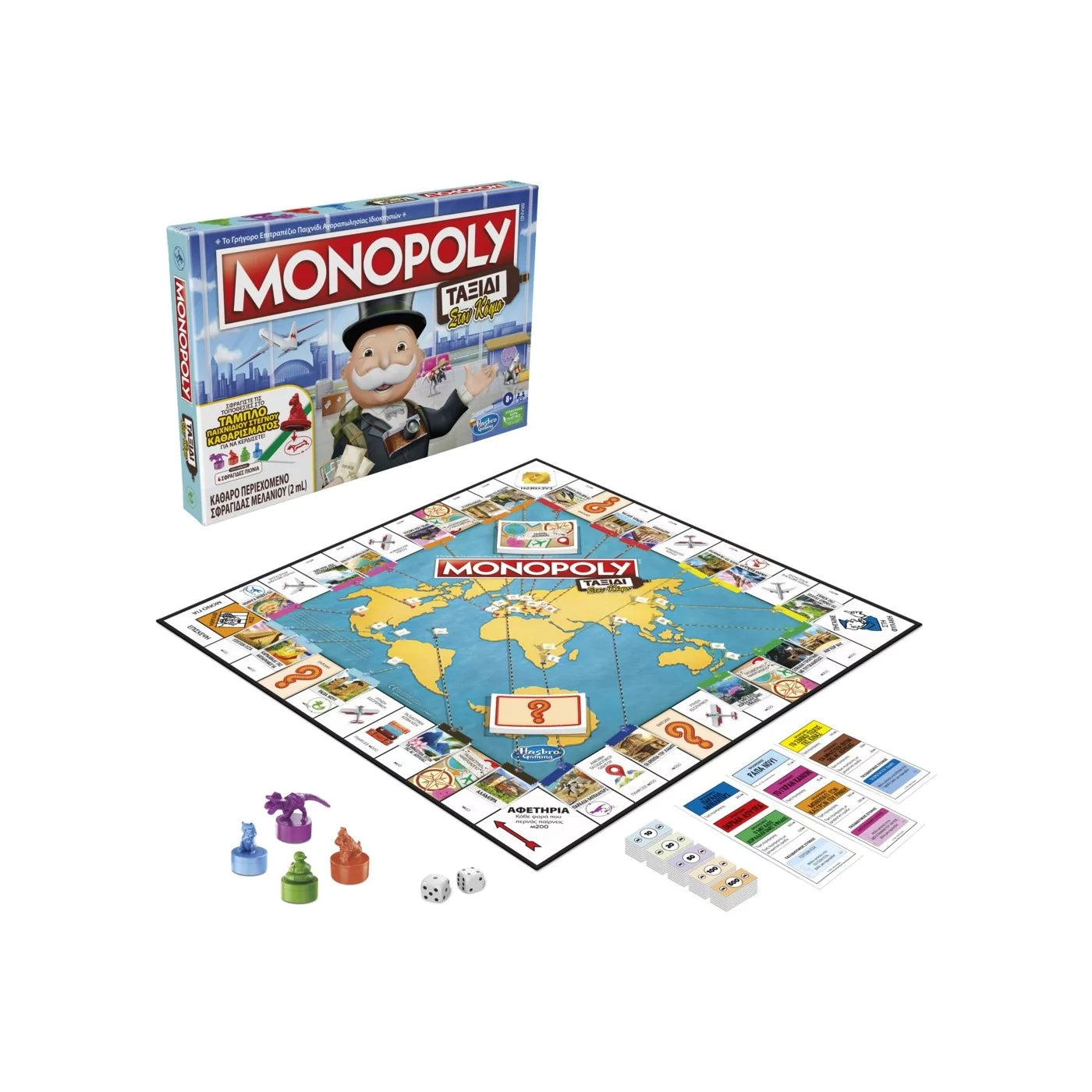 Hasbro - Monopoly Travel World Tour